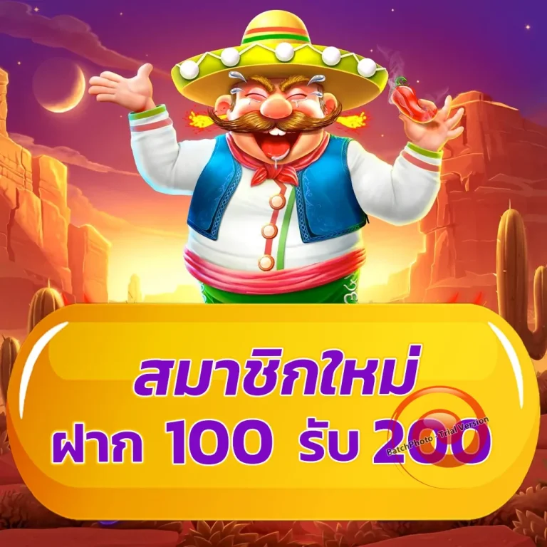 goatbet8 เว็บตรง